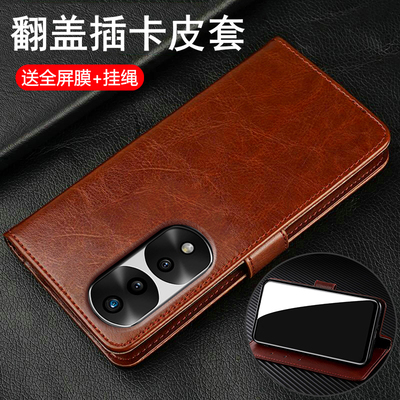 适用荣耀70/70pro十翻盖商务皮套