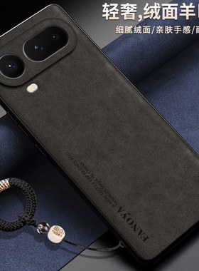 适用华为荣耀magic8proair手机壳魔术8airpro保护皮套镜头全包防摔honor硅胶磨砂软pro男女air新款高级感超薄