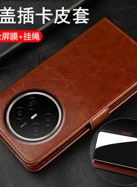 适用华为mate70air手机壳meta70ari翻盖保护套SUP一AL90全包防摔m70硅胶软mt男女新款高级感老年人可放卡真皮