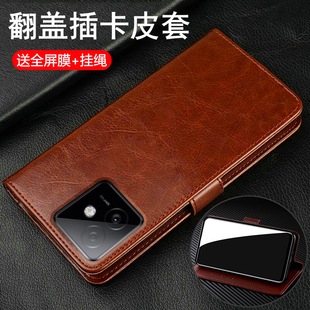 适用华为荣耀X60GT手机壳AGI一AN00翻盖双面保护套honor全包防摔honorx60硅胶软男女新款 x老年人专用高端真皮