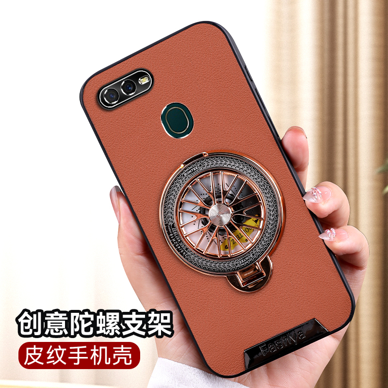 适用oppoA7手机壳oppo A7保护皮套A7全包防摔opa硅胶PBBM00软壳oppoax7男女高级0pp0新款opopa带支架创意外壳
