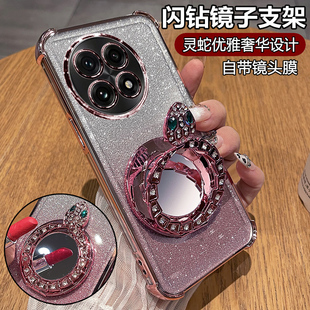 适用一加ace5手机壳1加aec5pro保护硅胶套PKG110自带镜头膜全包气囊防摔oppo透明软oneplus支架镜子PKR女蛇年