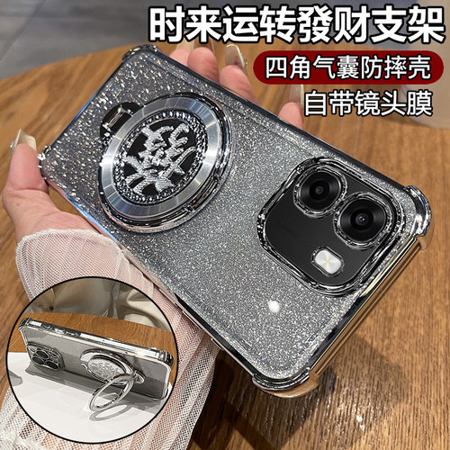 适用OPPOA6s/A6k带发财支架壳