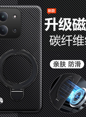 适用小米pococ85手机壳poco保护套c85香港国际海外版镜头全包防摔4g硅胶软男女凯夫拉碳纤维xiaomi带支架新款