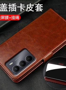 适用realmeV70手机壳真我V70s翻盖保护皮套RMX3946全包v70防摔3948硅胶realme软oppo男女新款钢化膜红米