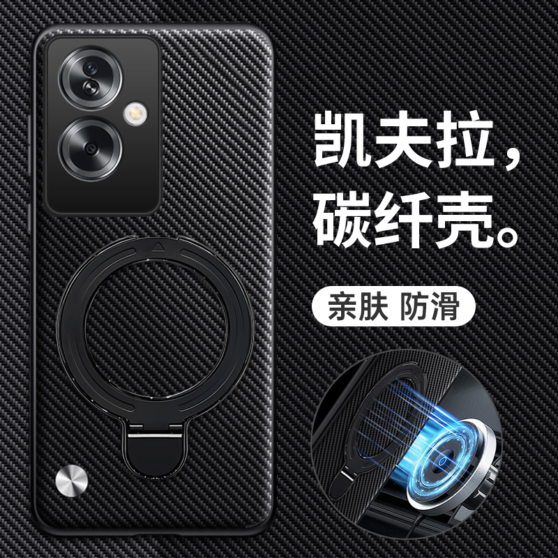 适用oppoA2碳纤维纹带支架手机壳