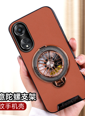 适用oppoA58手机壳A58x保护皮套OPPO镜头全包防摔5G硅胶软壳opa带支架oppa创意opopa外壳oopoa男女带支架0pp0