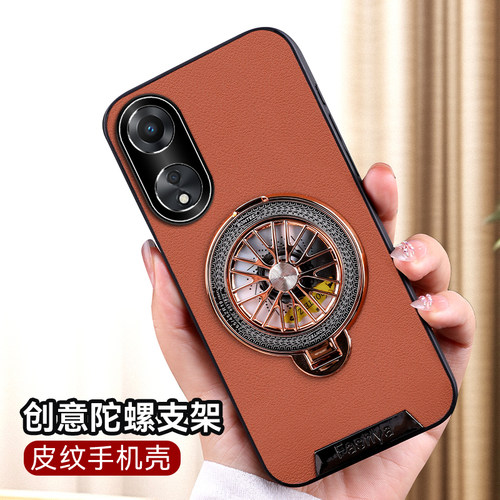 适用oppoA58手机壳A58x保护皮套OPPO镜头全包防摔5G硅胶软壳opa带支架oppa创意opopa外壳oopoa男女带支架0pp0
