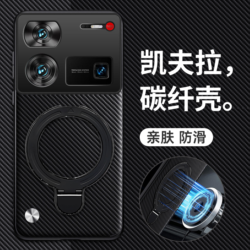 适用努比亚Z60Ultra碳纤维纹壳