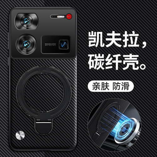 适用努比亚Z60Ultra碳纤维纹壳