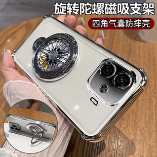 vivoiqooz9手机壳z9turbo十续航版 保护套iqooz9x全包防摔四角气囊iqoo透明硅胶软爱酷z9x加iq00女iqz9带支架9