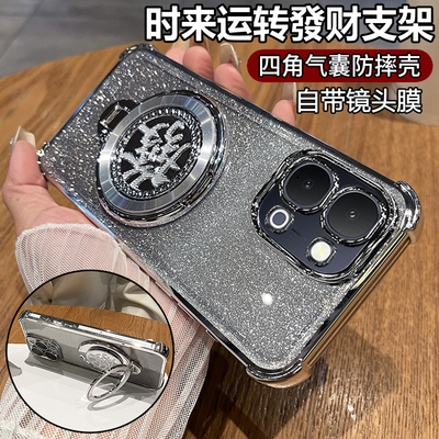 适用vivoy500i带旋转发财支架壳