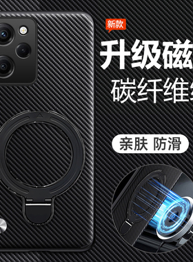 适用红米note12pro极速版手机壳小米redminote12prospeed保护套redmi全包防摔高级感磁吸带支架男女speed新款