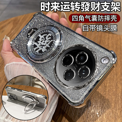 适用oppofindX8手机壳FindX8pro保护oppo硅胶套自带镜头膜全包气囊防摔find透明x8软oppox新款支架高级感男女