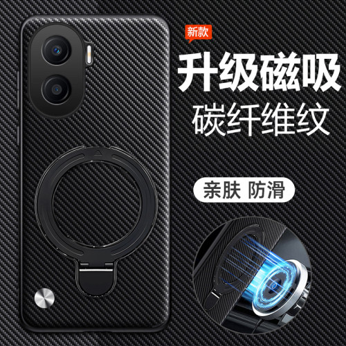 适用荣耀X40i碳纤维纹带支架壳