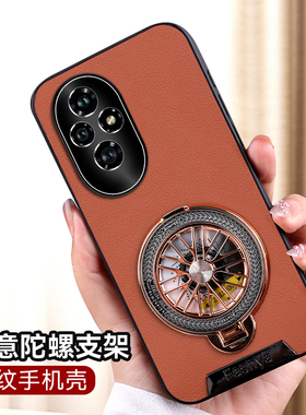 适用华为荣耀200手机壳honor200pro保护皮套ELI一AN00镜头全包防摔ELP硅胶软壳por男女新款高级pr0外壳创意带