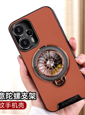 适用红米note12turbo手机壳小米noto12trubo保护皮套全包防摔redminote硅胶软壳t带支架redmi男女高级感n创意