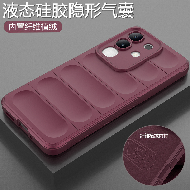 适用vivoy300t液态硅胶气囊软壳