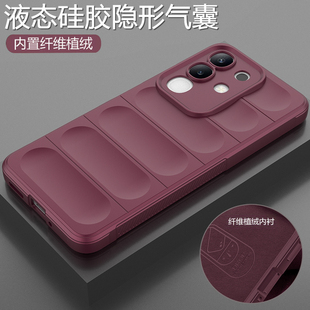 适用vivoiqooz10x手机壳iqooz10x液态硅胶保护套vivo全包边气囊防摔iqoo爱酷z10x磨砂软男女icooz新款专用薄