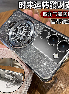 适用vivos17手机壳vivo保护S17pro硅胶套s17t带镜头膜全包四角气囊防摔透明软vovis高级感vos男女支架por新款