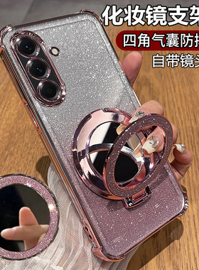 三星A17手机壳A17 5g版保护硅胶套A1760ZKCBRI带镜头膜全包气囊防摔galaxy透明A175g软女samsung新款支架镜子