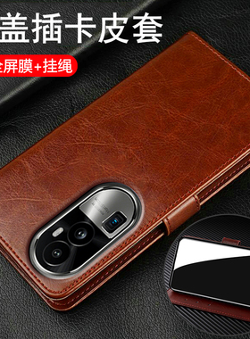 适用opporeno10手机壳reno10pro十翻盖oppo保护套5G全包PHW110防摔加p硅胶软PHU男女PHV妈妈105g真皮可放照片