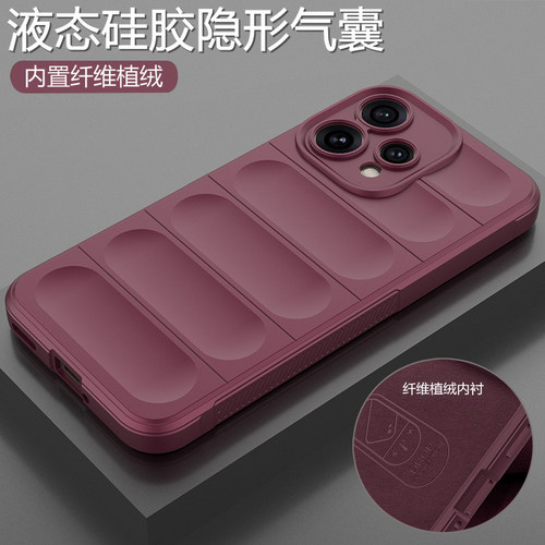 适用OPPOReno15C液态硅胶气囊壳