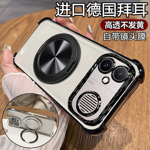 适用红米K90Max自带镜头膜透明壳