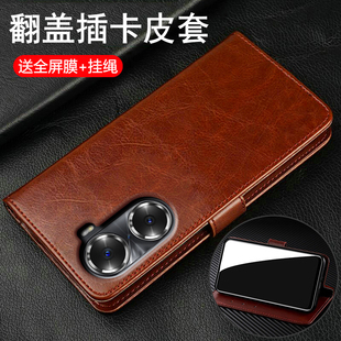 适用华为荣耀60手机壳honor60pro翻盖保护套LSA一AN00全包防摔TNA硅胶软男女新款曲屏专用真皮高端老年人妈妈