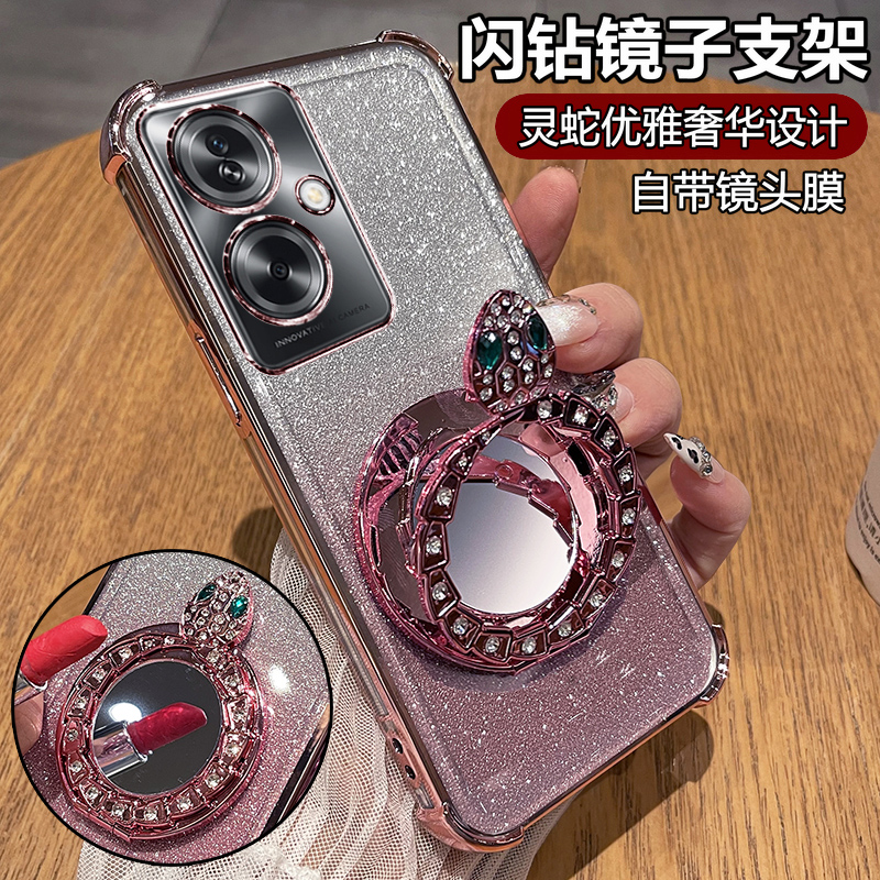 闪钻灵蛇◆化妆镜支架◆带镜头膜◆裸机手感