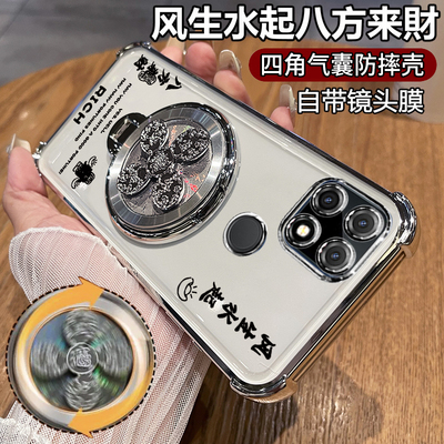 适用OPPOA35带风生水起支架壳