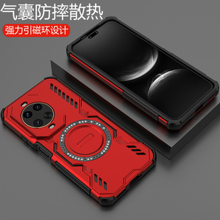 散热磁吸 适用华为nova14pro手机壳nove14ultra保护note14u硅胶套镜头全包n14气囊防摔磨砂软硬男女高级感新款
