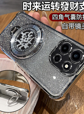 适用一加turbo6手机壳1加trubo6保护硅胶套PLU110自带镜头膜全包四角气囊防摔透明软支架oneplus男女oppo新款