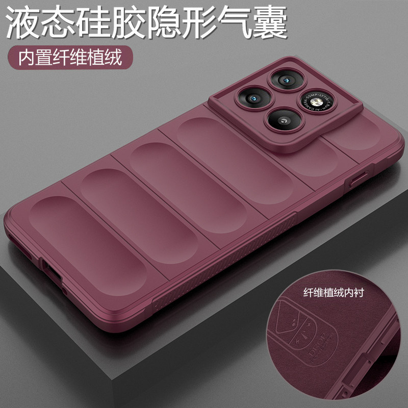适用摩托罗拉x70air手机壳motox70airpro液态硅胶保护套pro镜头全包airpor气囊防摔磨砂超薄联想moto男女新款