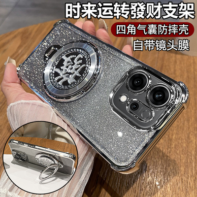 适用opporeno14手机壳reno14pro保护oppo硅胶套5g带镜头膜全包气囊防摔透明软PLA110男女reon支架145g新款PKZ