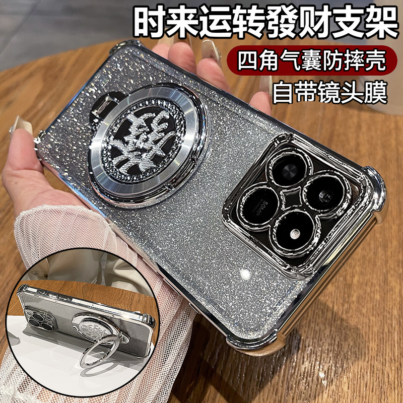 适用荣耀Play10T带发财支架壳