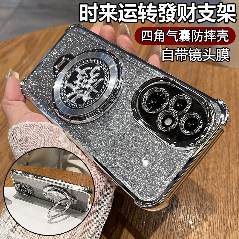四角气囊防摔◆旋转发财支架◆带镜头膜