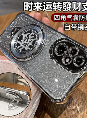 适用华为荣耀200手机壳honor200pro保护硅胶套ELI一AN00自带镜头膜全包气囊防摔透明软ELP男女por支架新款pr0