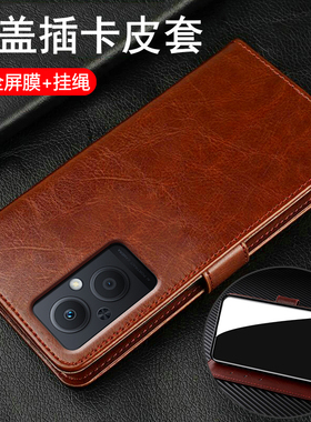 适用oppoA96手机壳oppo翻盖A96双面保护皮套5G全包防摔opa硅胶软PFUM10男女965g新款高级感老年人妈妈钢化膜