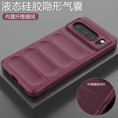 适用谷歌pixel8pro手机壳pixel7液态硅胶googlepixel8por保护套google全包气囊防摔7a磨砂8a软壳外壳超薄新款