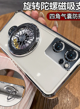 适用opporeno7手机壳reno7pro保护硅胶套reon7se全包防摔oppo四角气囊por透明5g软壳es新款75g男女潮PFJM10带