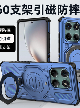 适用摩托罗拉edge60pro手机壳edge60s保护套moto全包fusion气囊防摔磨砂带支架磁吸ai元启版联想motoedge男女