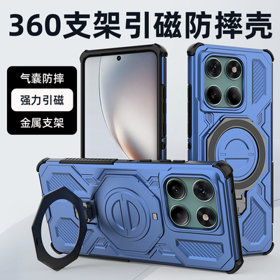 适用摩托罗拉edge60pro手机壳edge60s保护套moto全包fusion气囊防摔磨砂带支架磁吸ai元启版联想motoedge男女