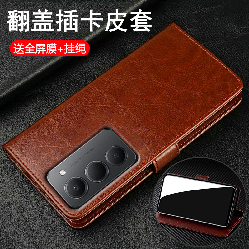适用红米Note15R翻盖商务皮套