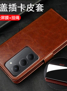 适用红米note15R手机壳小米redminote15r翻盖保护套5g全包防摔redmi硅胶软男女r5g新款老人可放卡钢化膜真皮