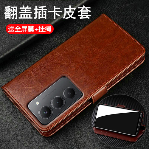 适用小米POCOM8s翻盖商务皮套