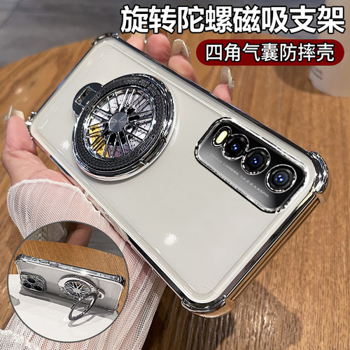 适用vivoy30手机壳vivo保护硅胶套y30g标准版活力V2034A全包防摔2036四角气囊voy透明软壳voviy男女Y302021带