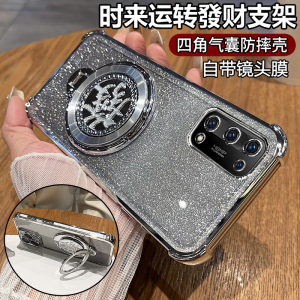 适用realmeV5手机壳realme真我V5保护硅胶套5G全包气囊防摔oppo透明软RMX2111男女oppov新款带支架v55g钢化膜