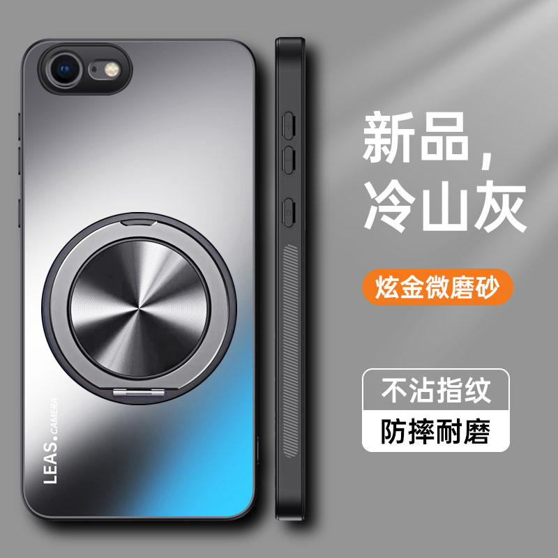 适用iphone6手机壳苹果6s硅胶保护套6plus全包防摔6splus磨砂i6软硬壳6p带支架磁吸ip男女高级感sp六puls新款