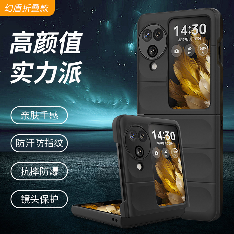 oppofindn3flip折叠屏液态硅胶壳